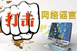 新利18这个app怎么样截图1